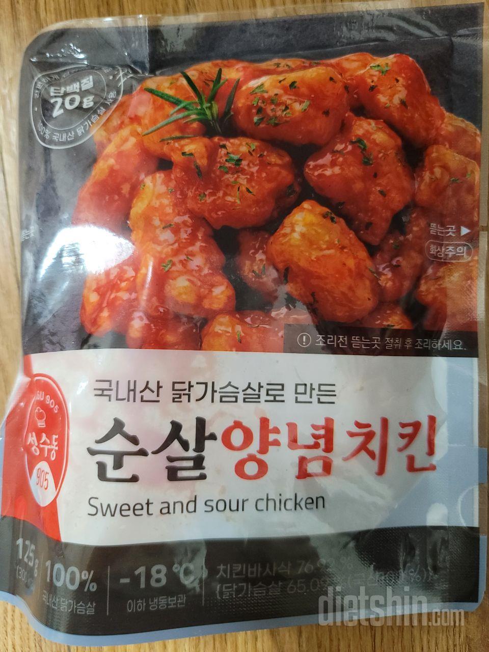 간단하게 돌려서 먹었는데ㅡ완전 맛있어