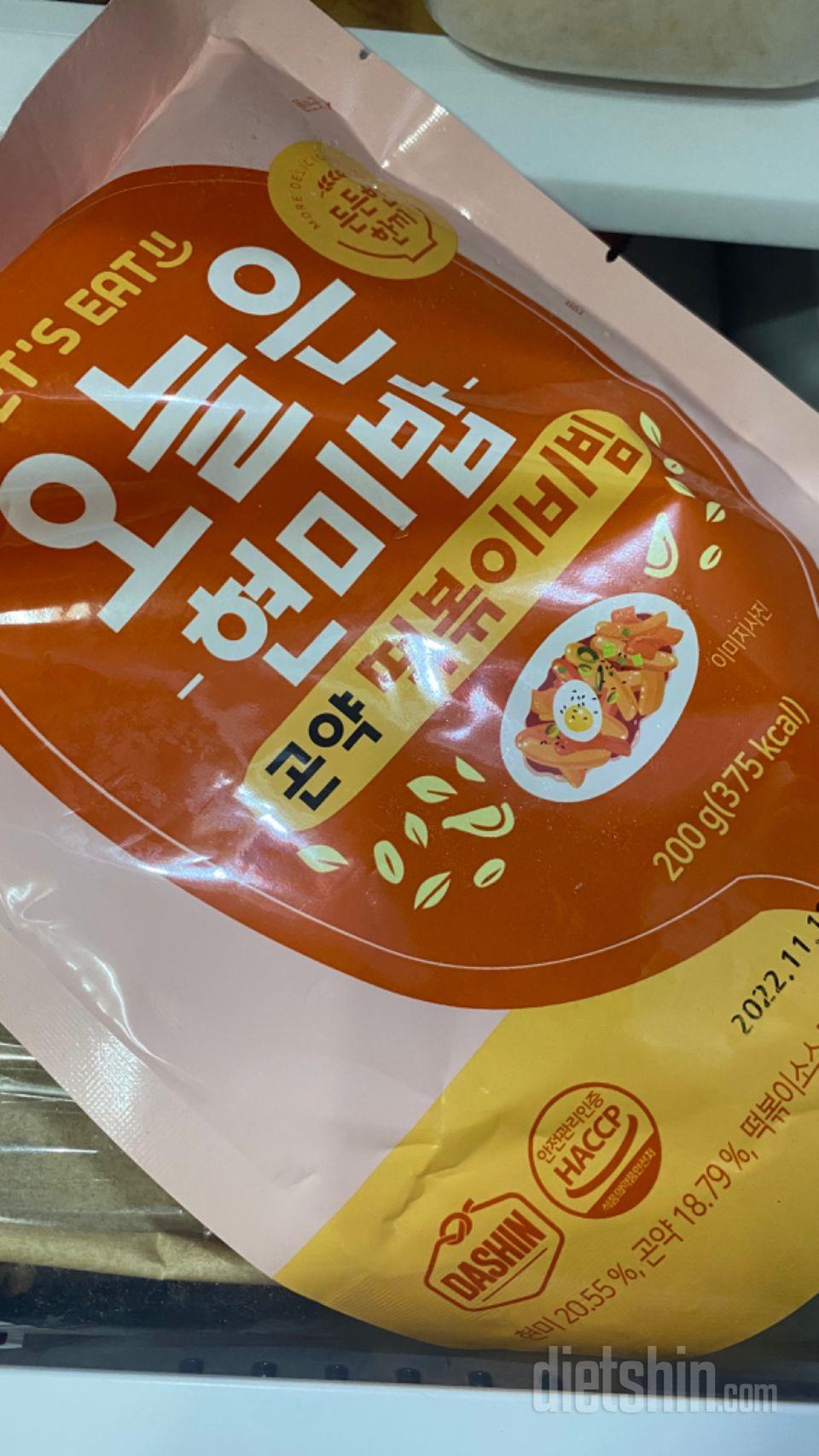 한끼 먹기 간편하고 맛도 있어요