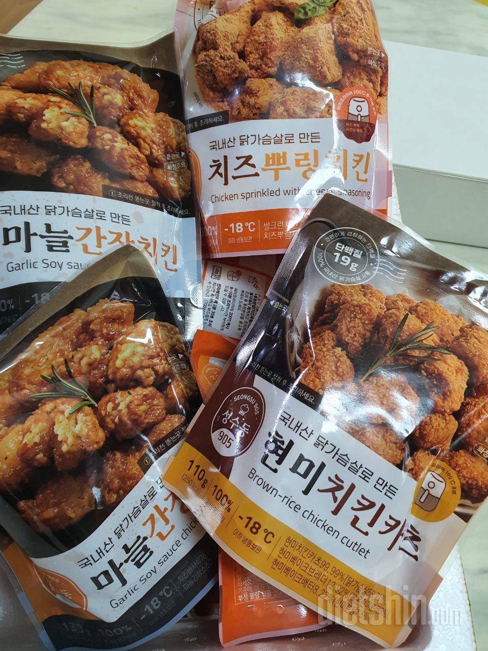 아직시식전~~~맛있을것같아요~~기대가