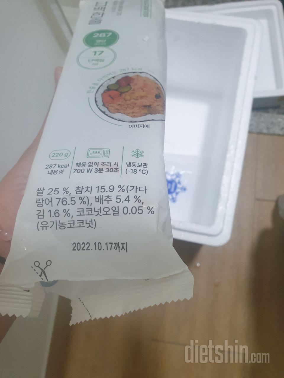 상품하나가 누가 일부러 뜯어놓은게 왔