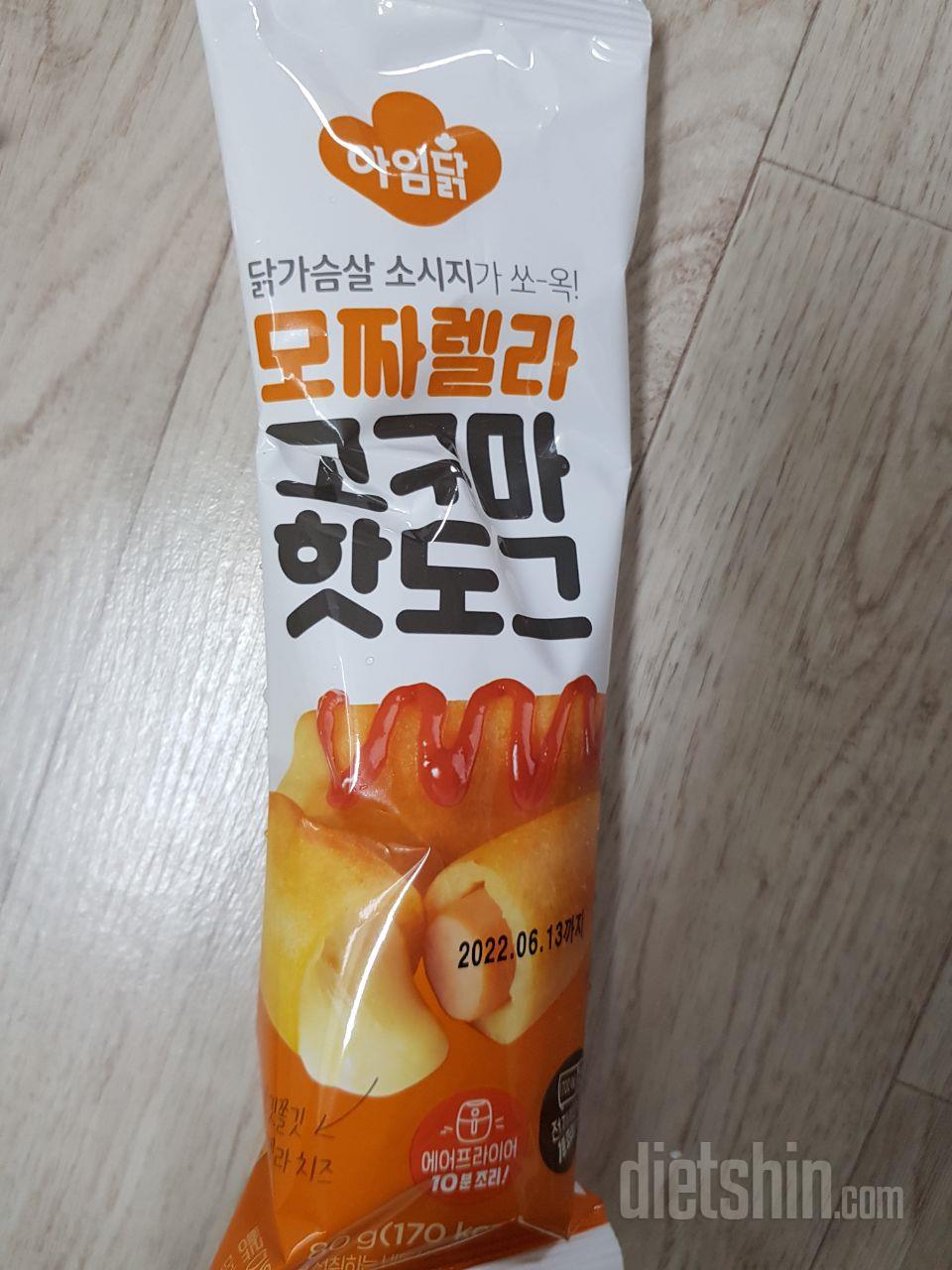 크기가 많이 작아서 아쉬워요. 맛은
