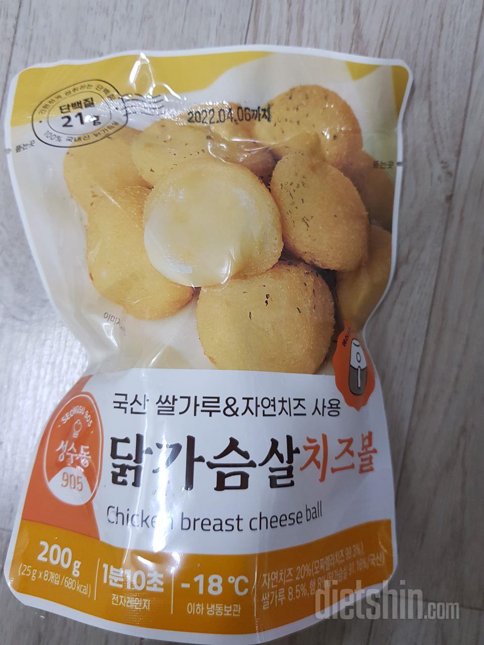 제법 칼로리가 높아서 많이 먹으면 안
