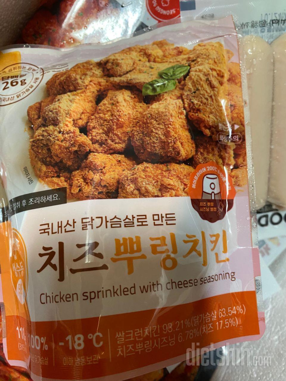 뿌링클도 기대됩니다 다른치킨보다 칼로