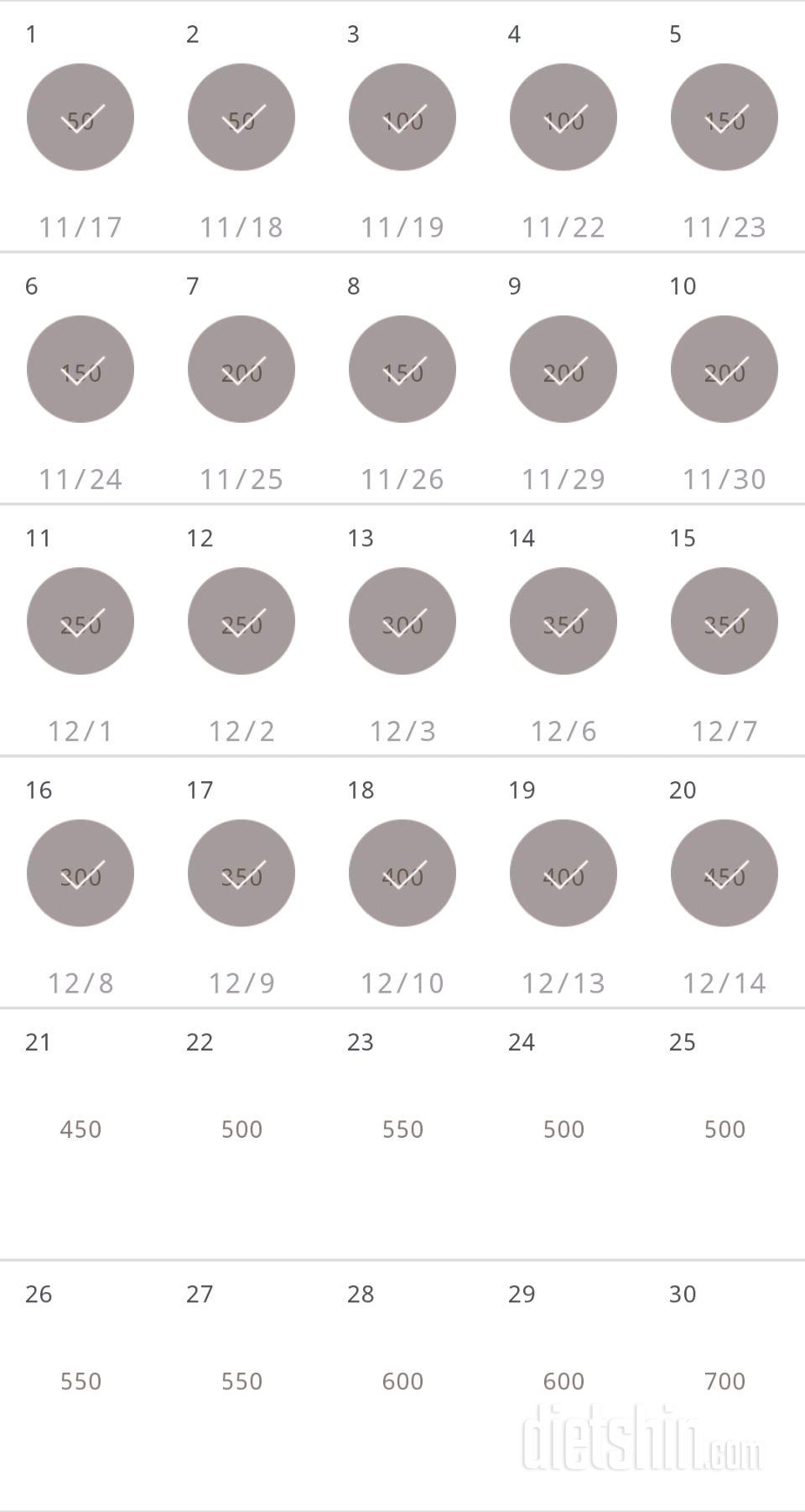 30일 점핑잭 650일차 성공!