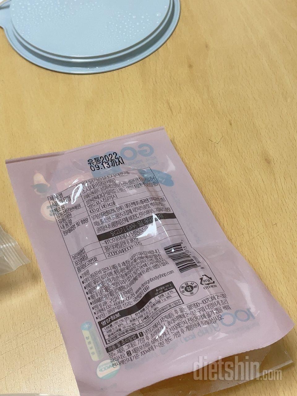 훈제는 맛이없어요 아무맛도 안나고,,