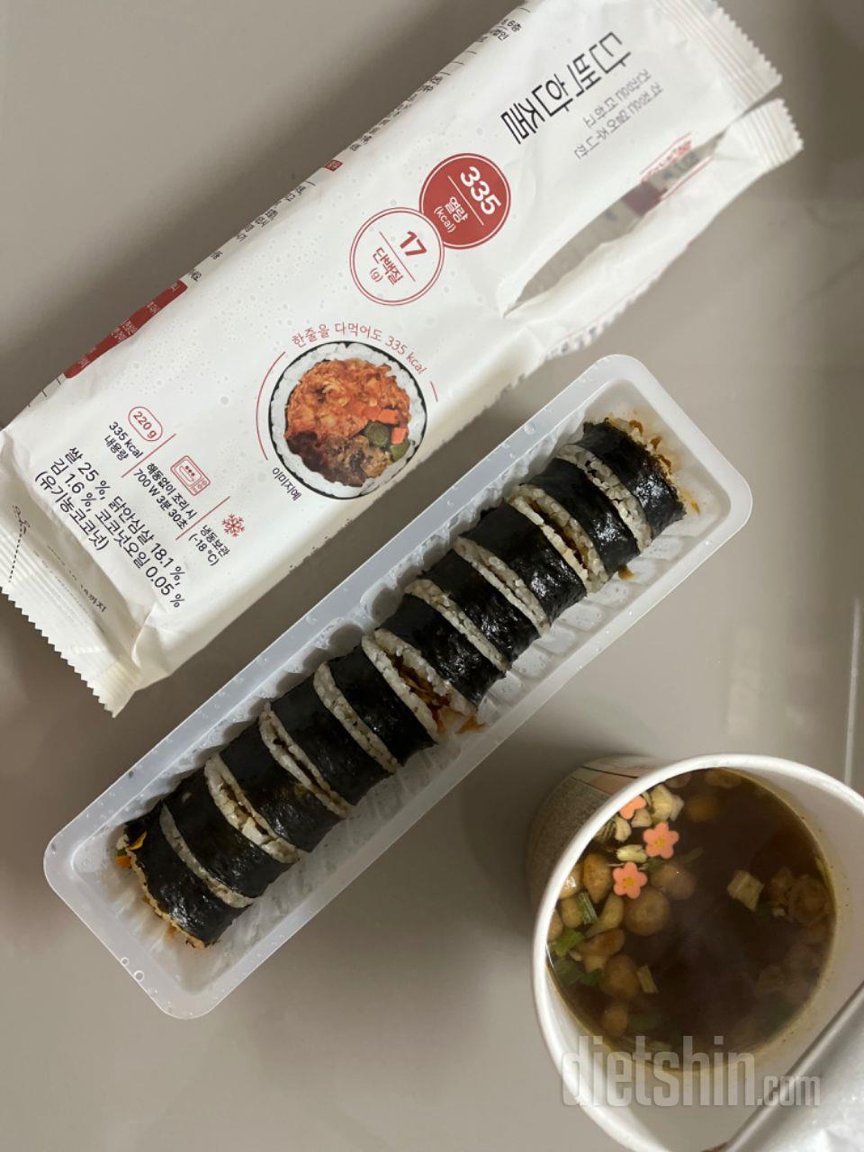김밥 배불러요! 김밥 먹고팠는데 칼로