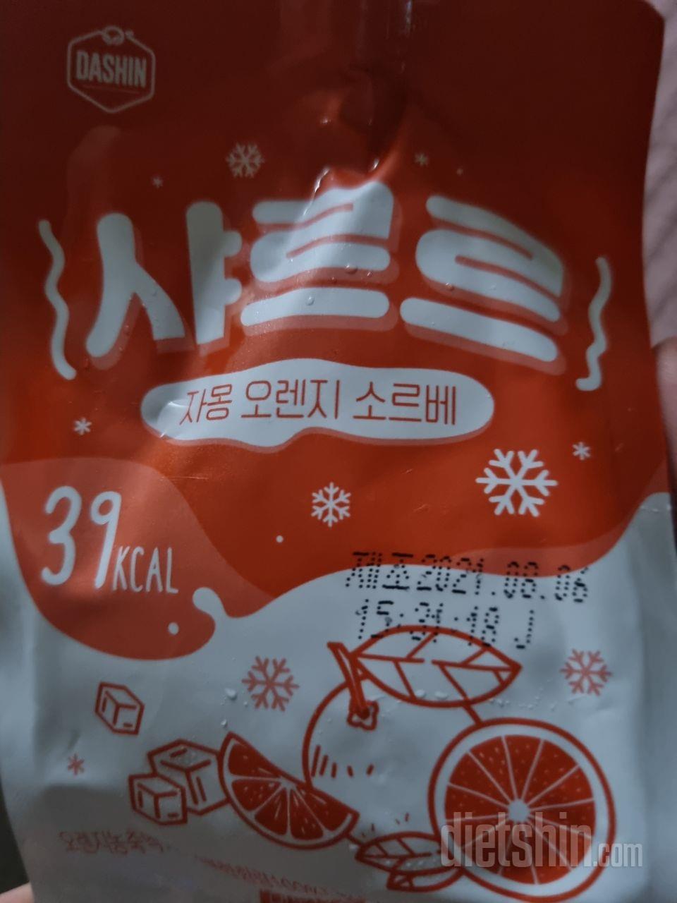 맛있어요. 약간 요구르트스럽기도하고