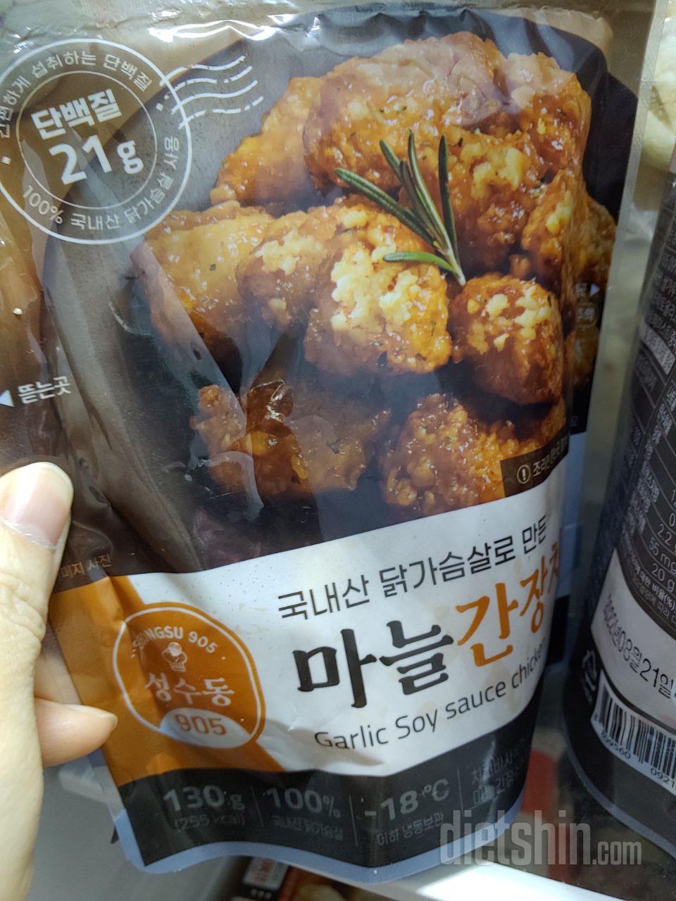 맛있어서또주문했어요
혼자서한번먹기딱좋