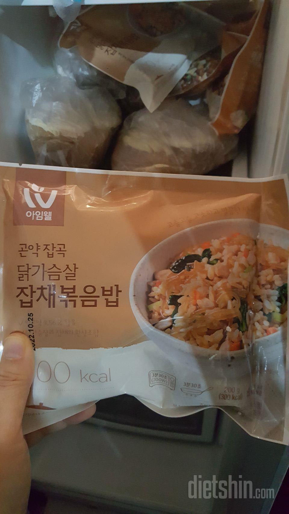 맛있어요.
하나씩 구매했다가 제 입맛