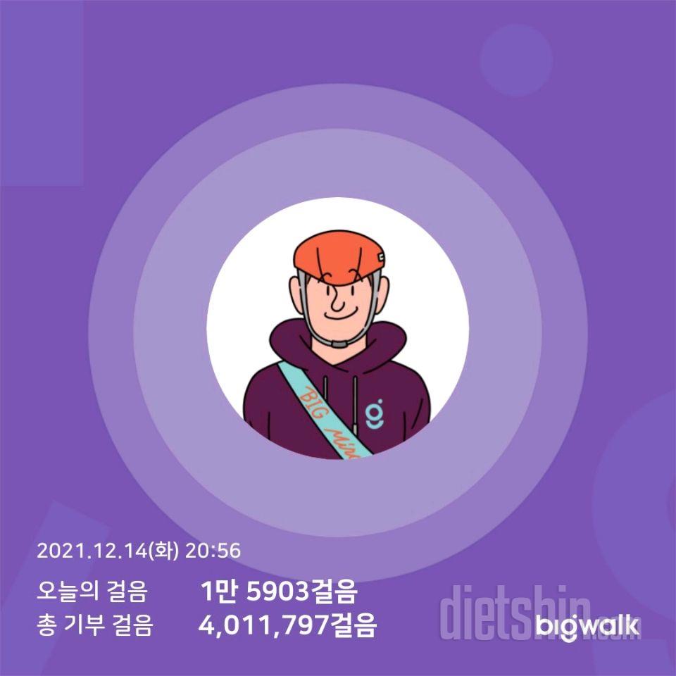 30일 만보 걷기 5일차 성공!