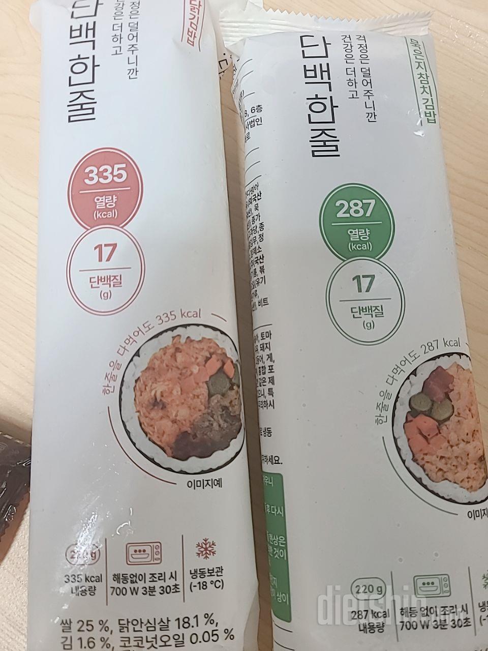 김밥  첨사묵어봣는데

맛나네용

가
