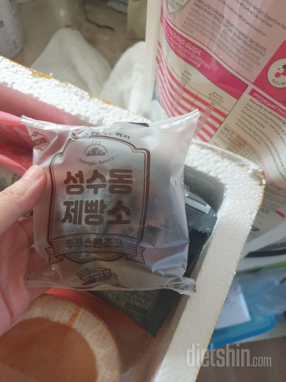 스콘 맛있어요 처음엔 엥? 하다가 먹