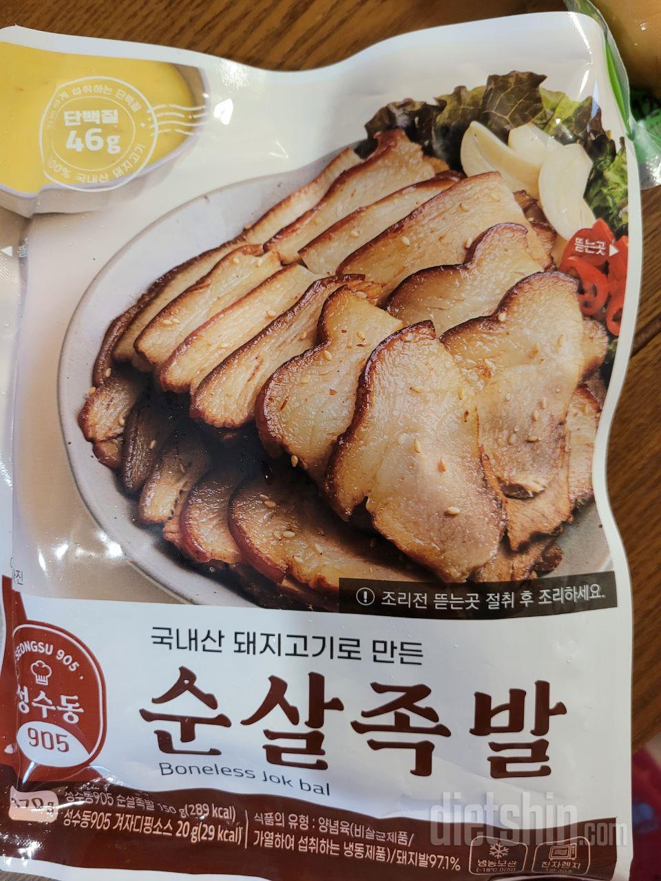 정말맛잇네요
재구매하려구요