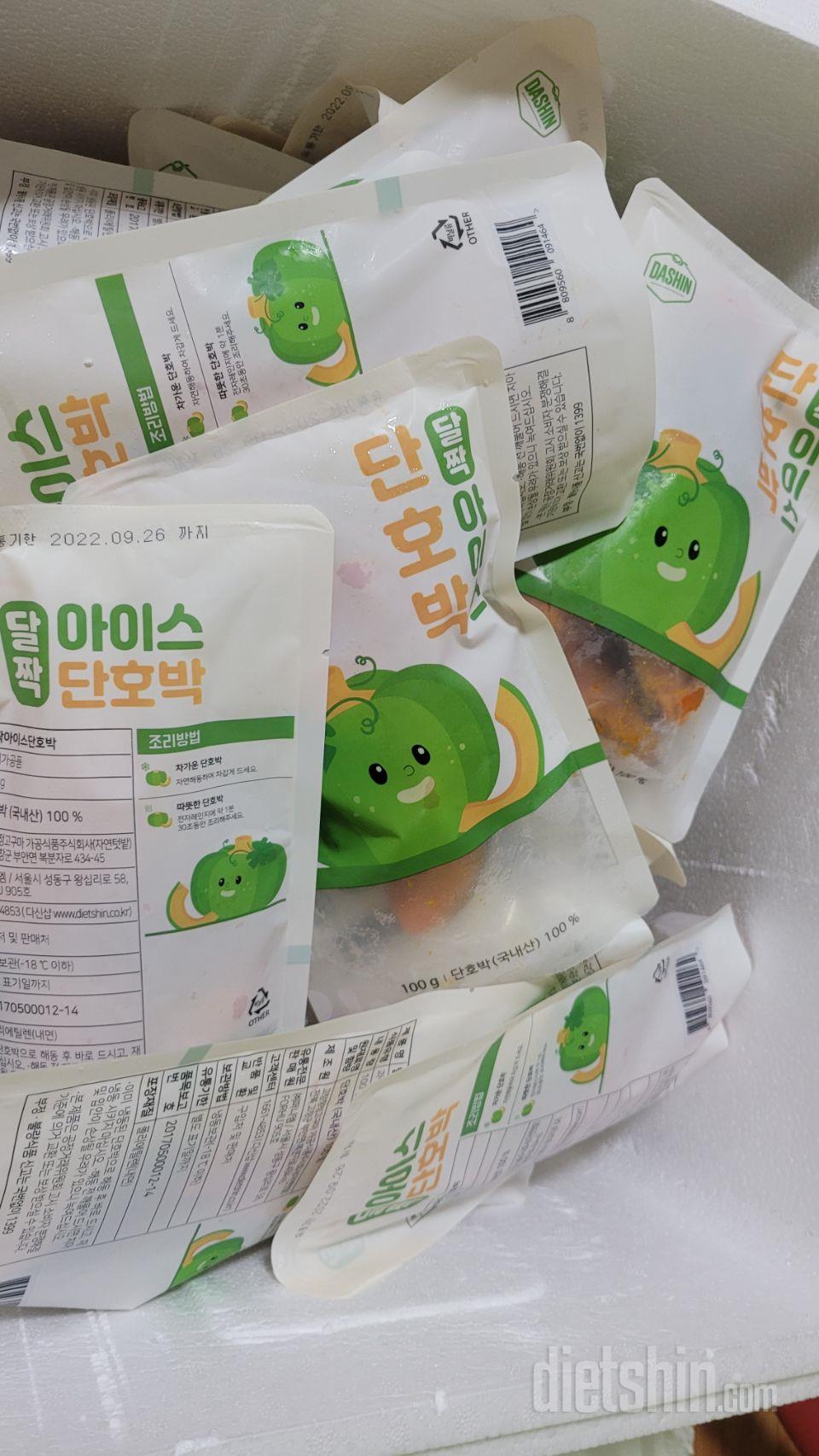 이번에는 4개가 덜 와서 상담 후 4