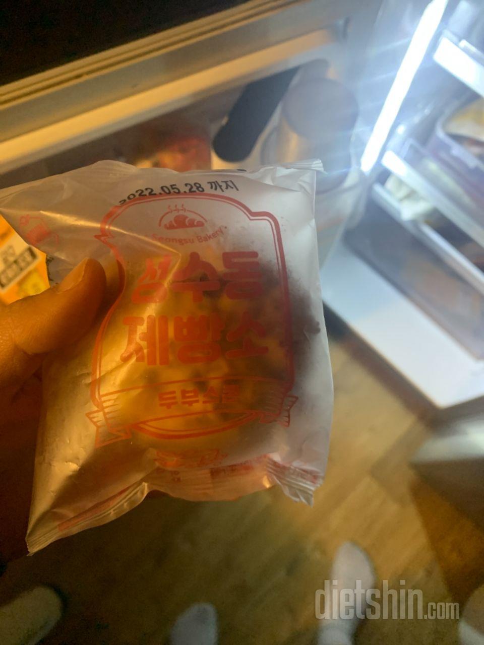 두부스콘… 할인자주해주새요..젭알🙏