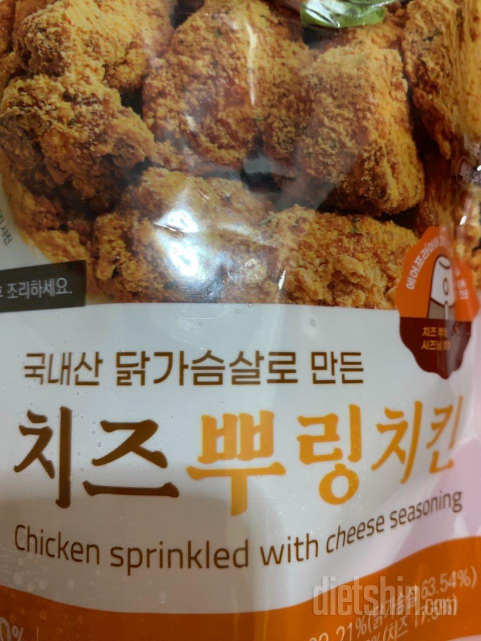 맛있어서 재구매했습니다!