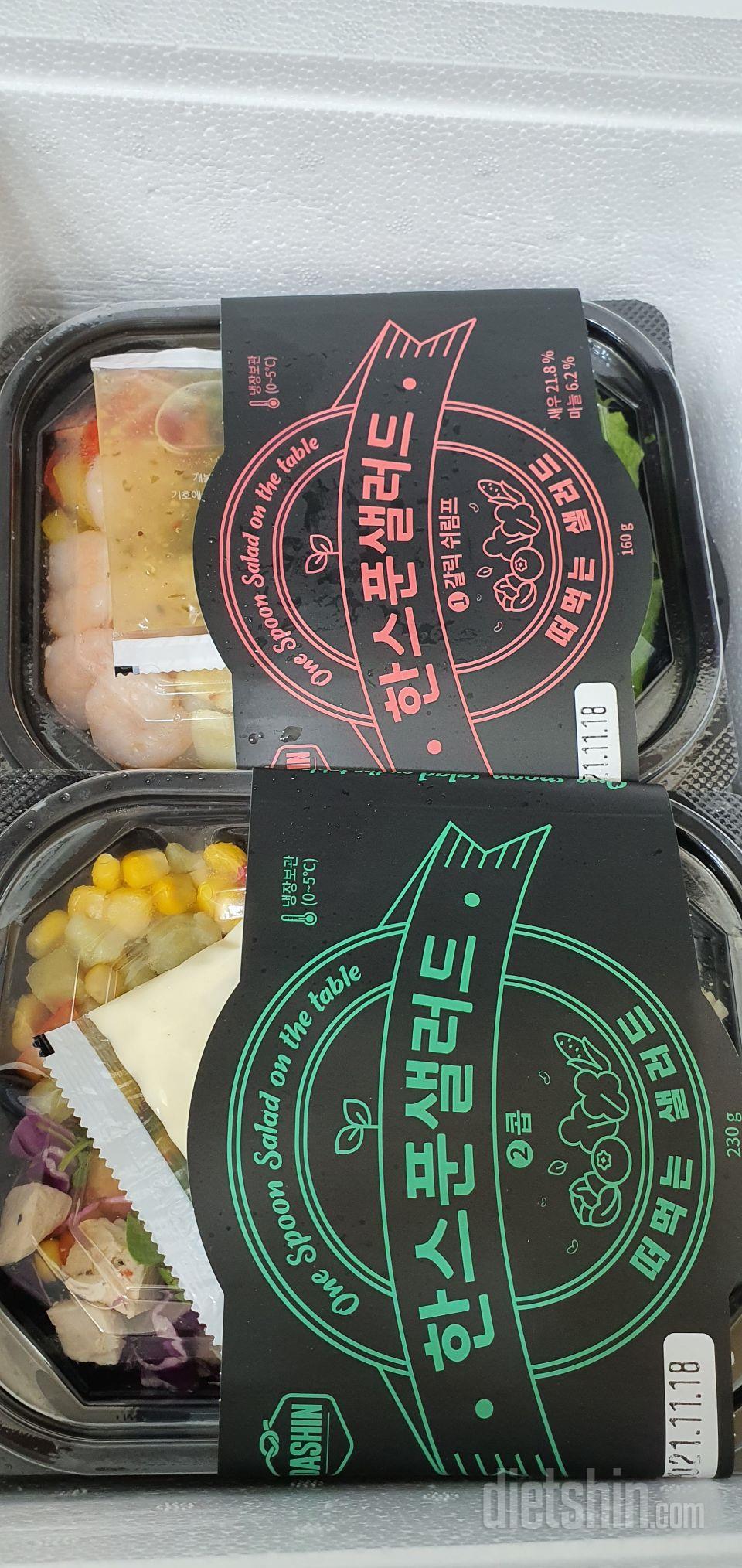 한번 먹으면 다시찾는
다신의 샐러드