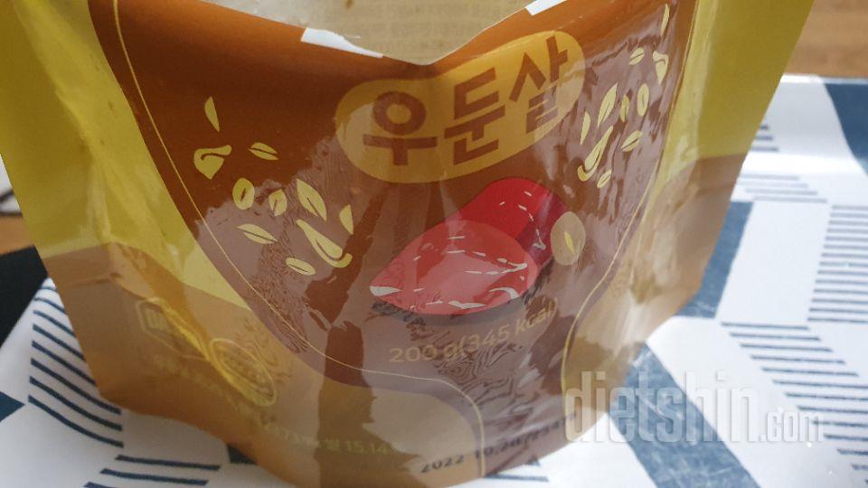 우연히 먹어보고 맛있어서 세일기간에
