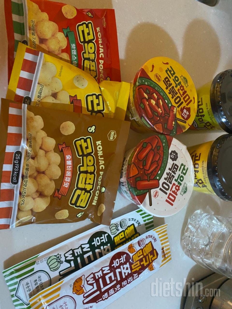 시중에 파는 쫀듸기랑 똑같아요! 입