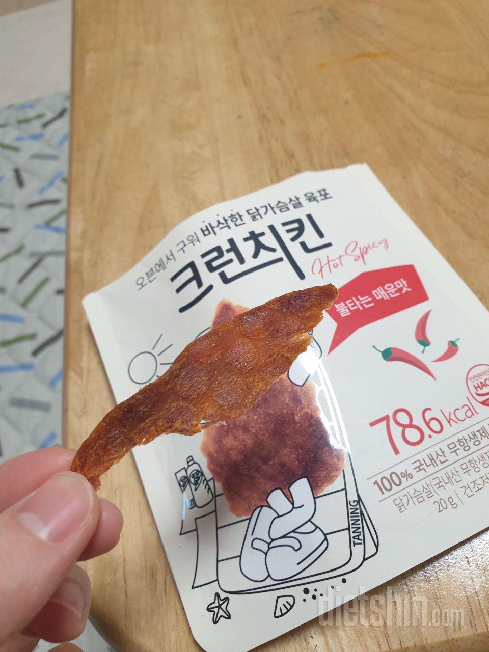 그냥 그래요~ 생각했던 맛이 아니네요