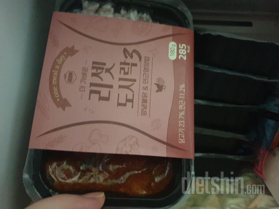 맛있어요 저녁 식단 조절하려 샀는데