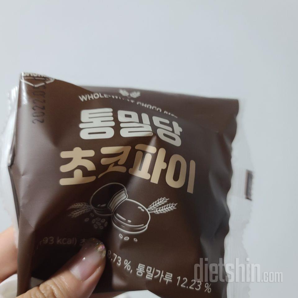 너무맛있어요!!!! 진짜 재구매 의사