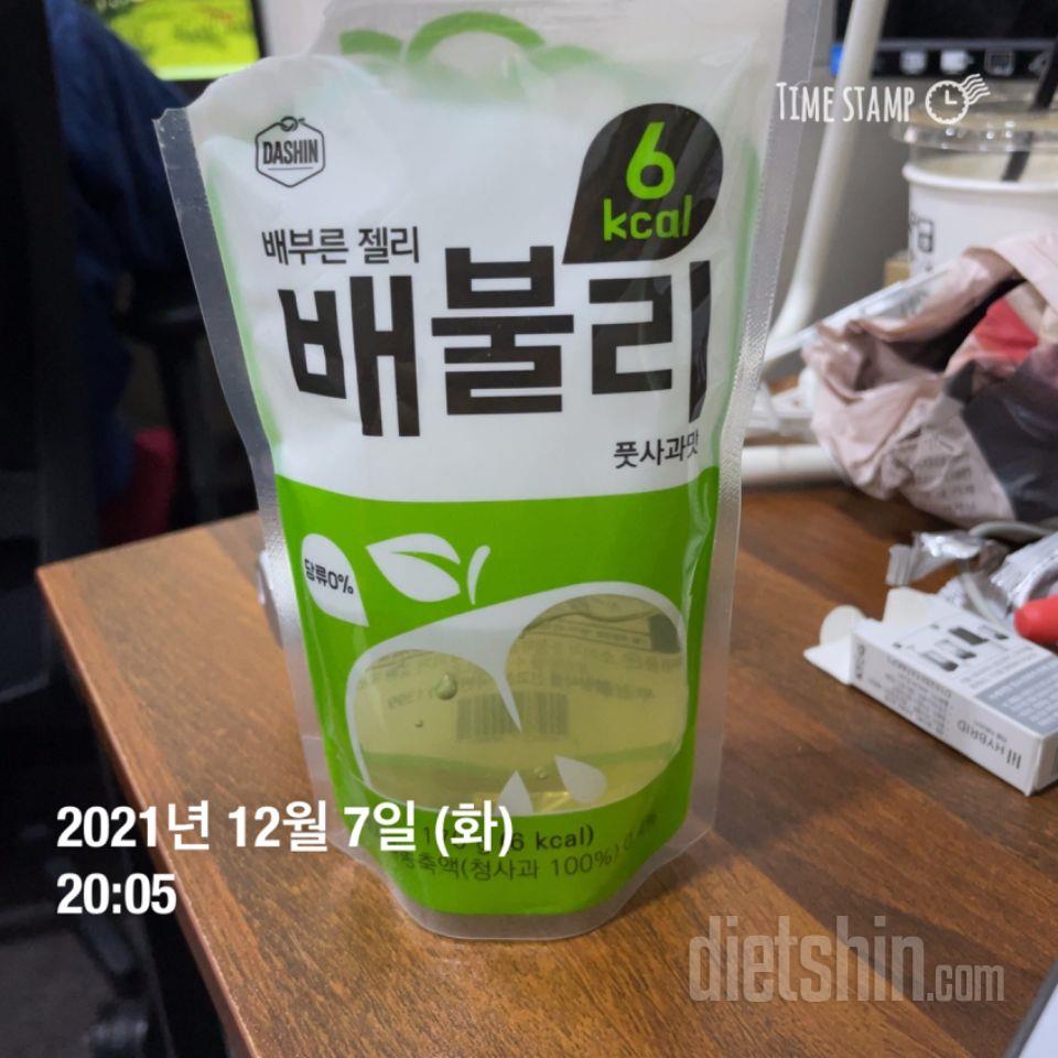 너무 마ㅛ있고 가짜배고픔때 먹기 좋아