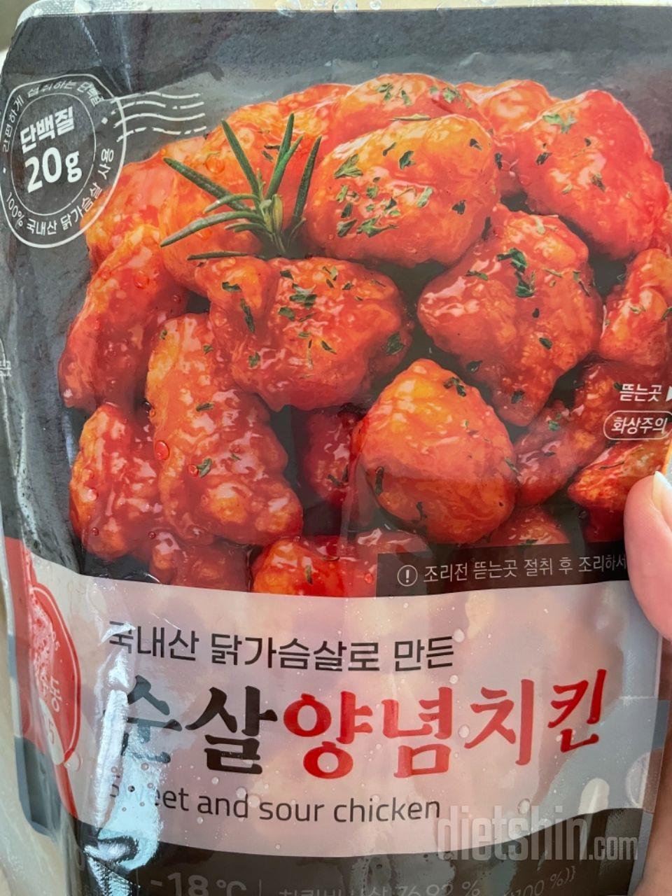 짱짱 맛있어용ㅋㅋ
다엿해야하는데 계속