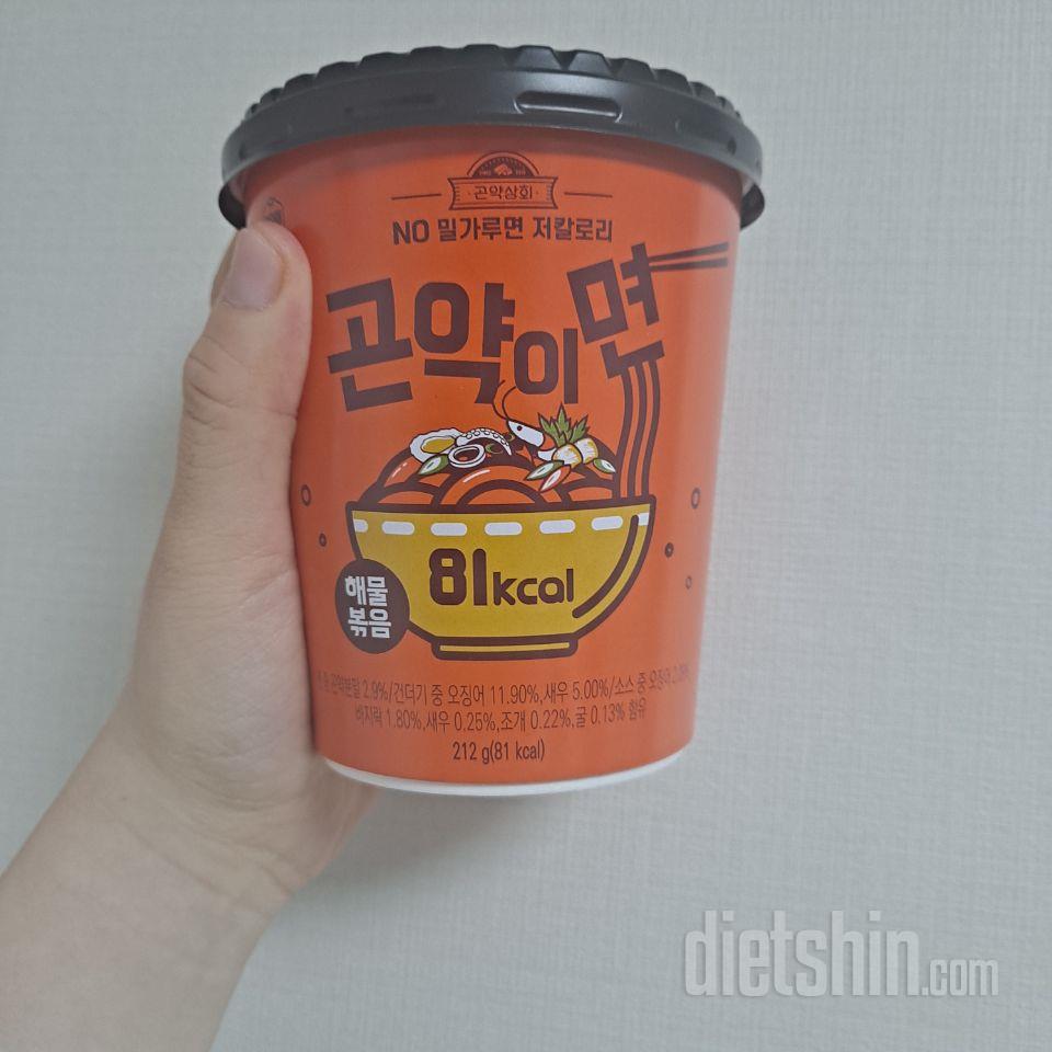 진짜 다 너무 맛있고 꼭 다이어트가