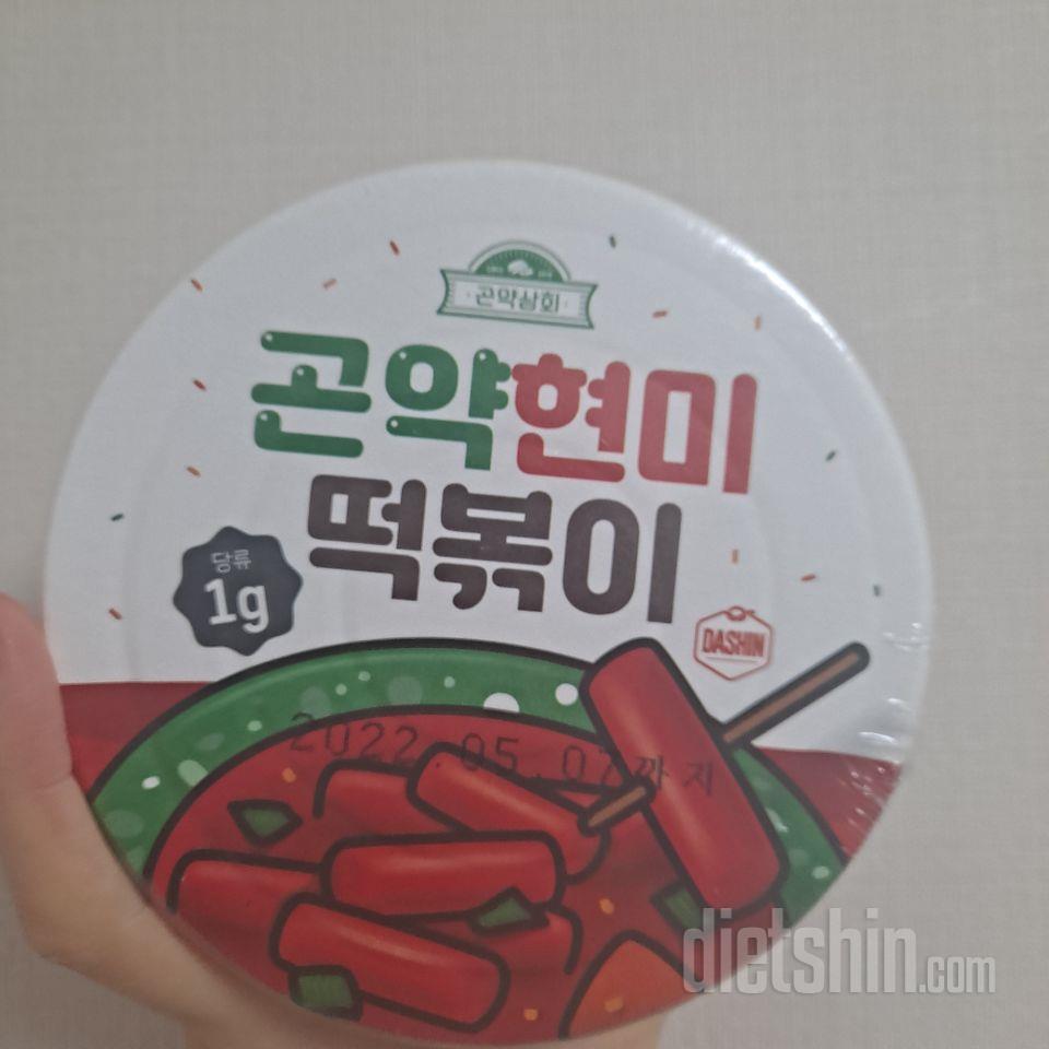 진짜 다 너무 맛있고 꼭 다이어트가