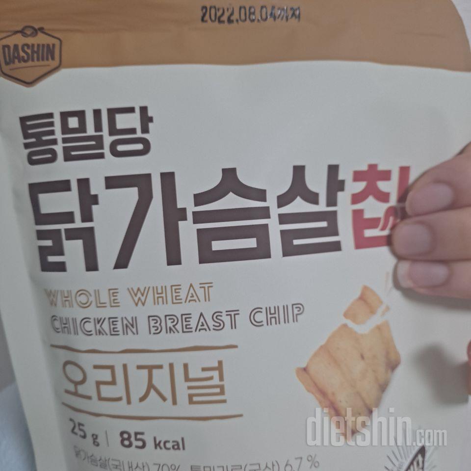 이거 진짜 사길 잘한 것 같아요 맛있