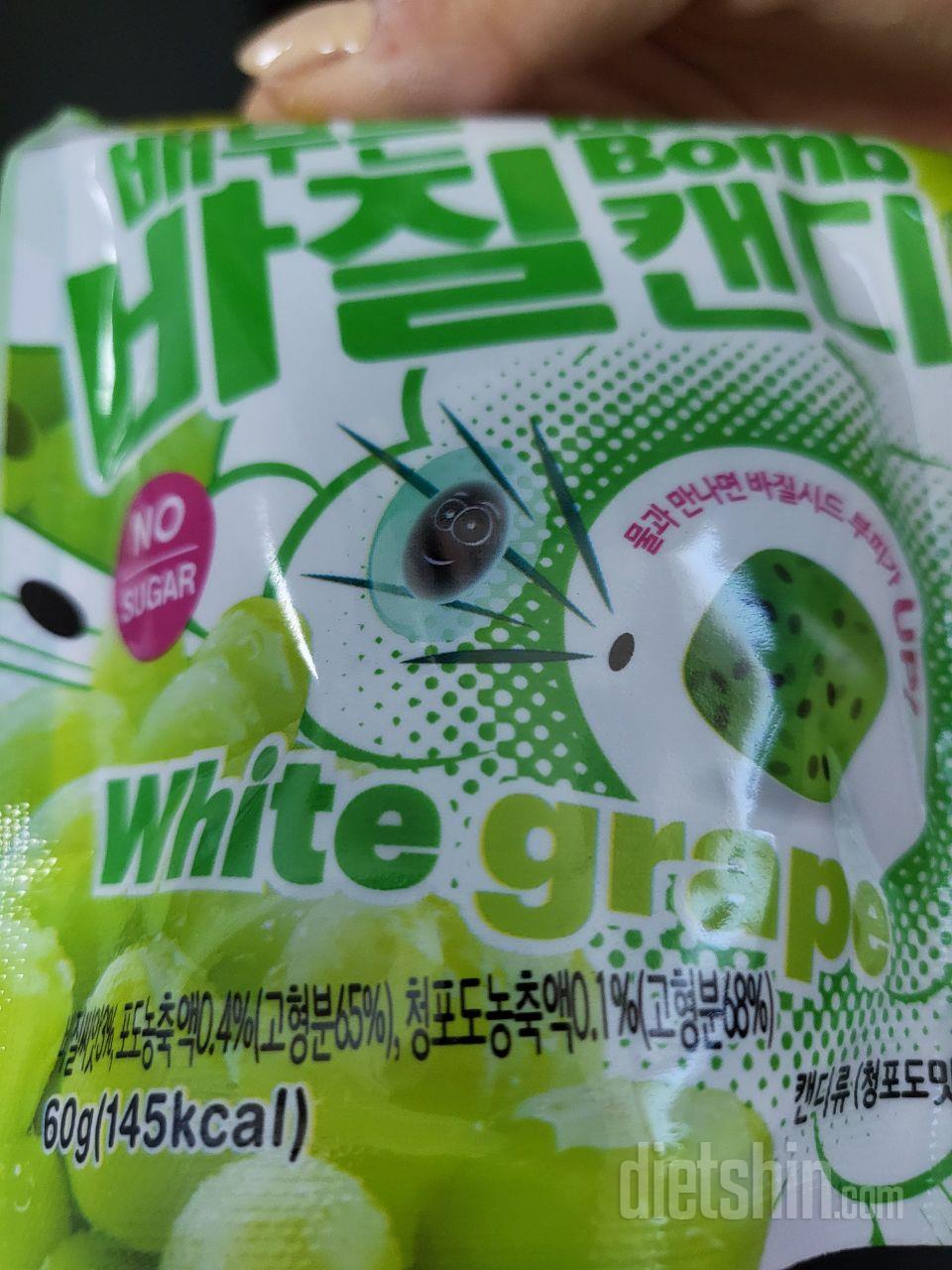 입 심심할 때 먹으면 좋을 것 같아여