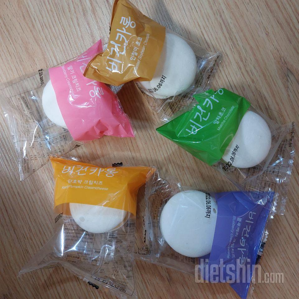 맛있다는 후기보고 맛 별로 다 시켰는