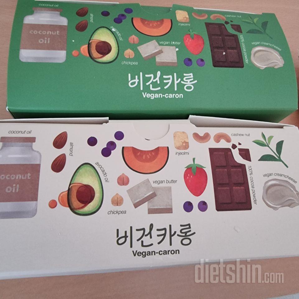 비건 마카롱~ 세상에 럴수럴수 이럴수
