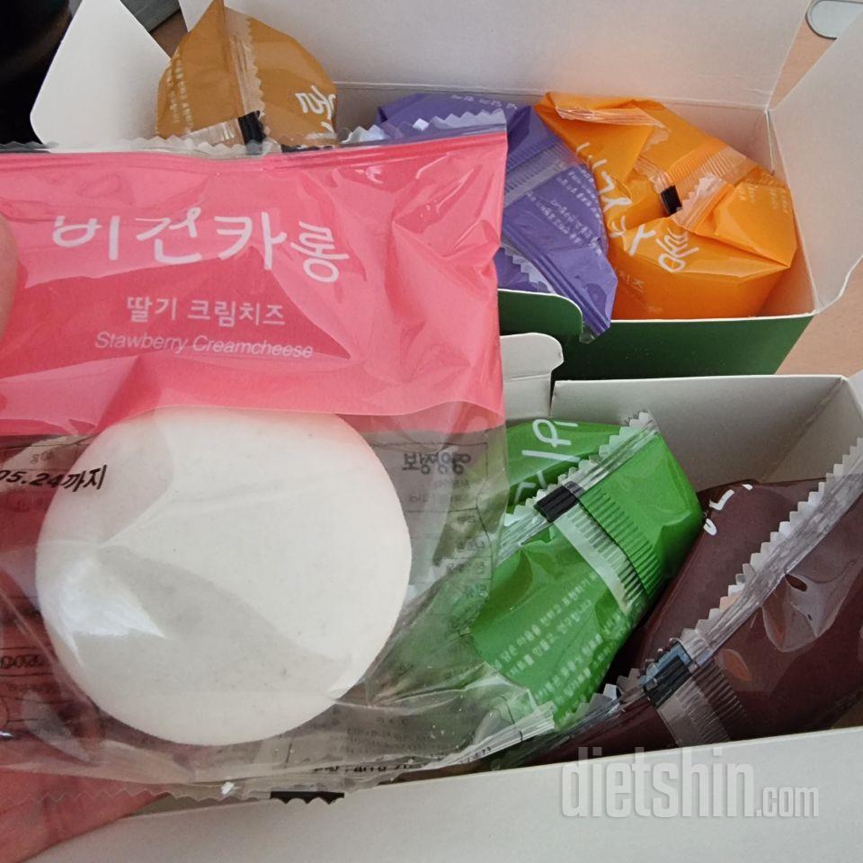 비건 마카롱~ 세상에 럴수럴수 이럴수