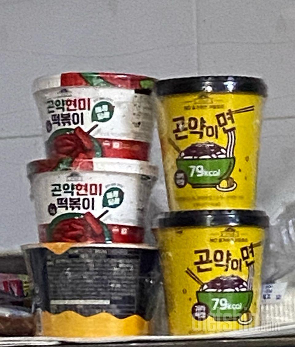 맛있어요 배고플째 먹어요ㅔ