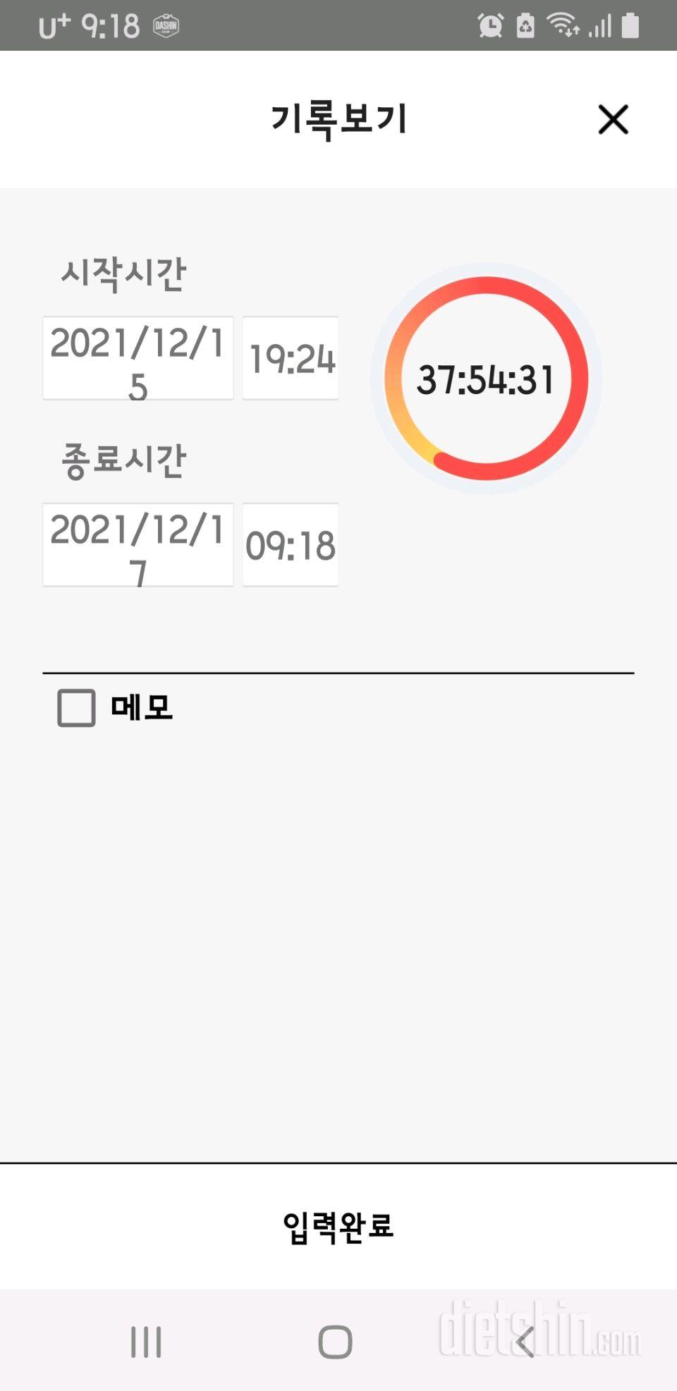 12.17.금.간단988일차.