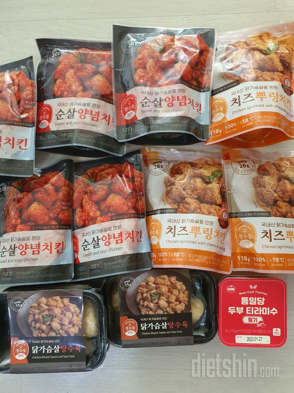 탕수육 먹어보니 맛있어요 양은 적어요