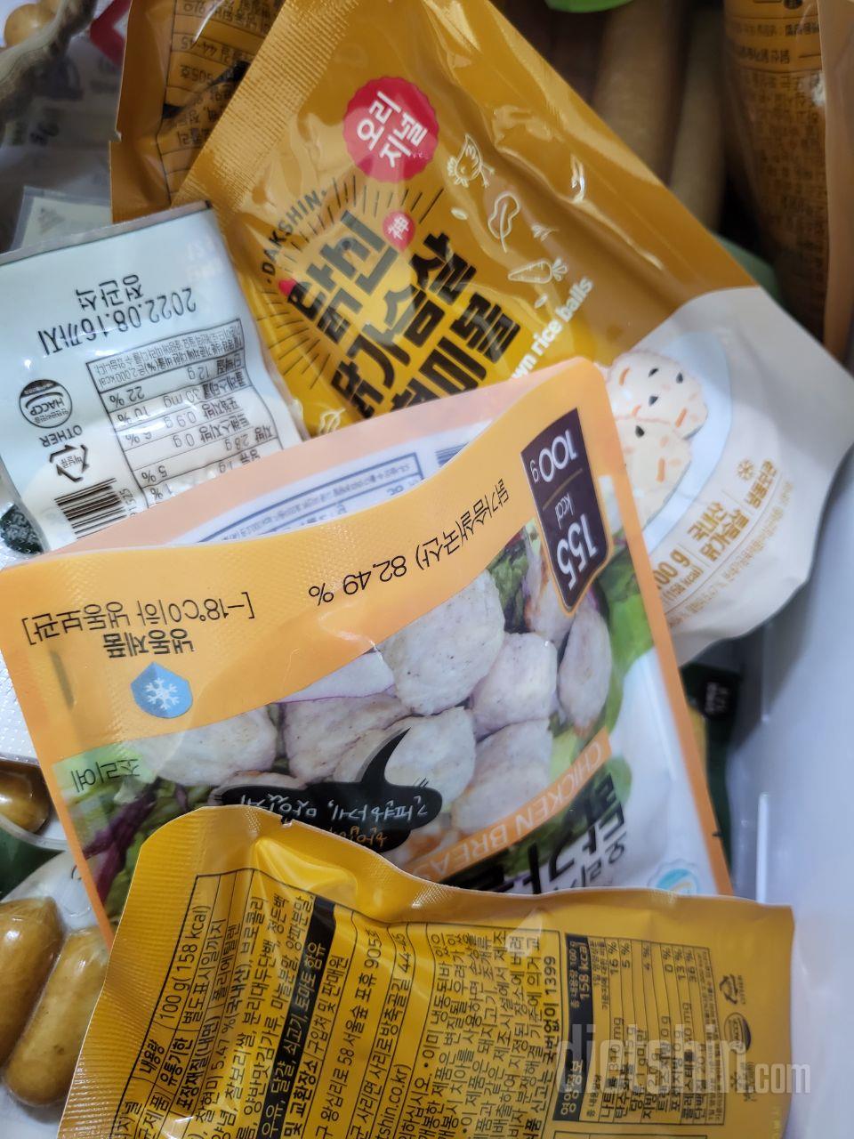 종류별로 샀어요 너무 맛있게 먹고 있