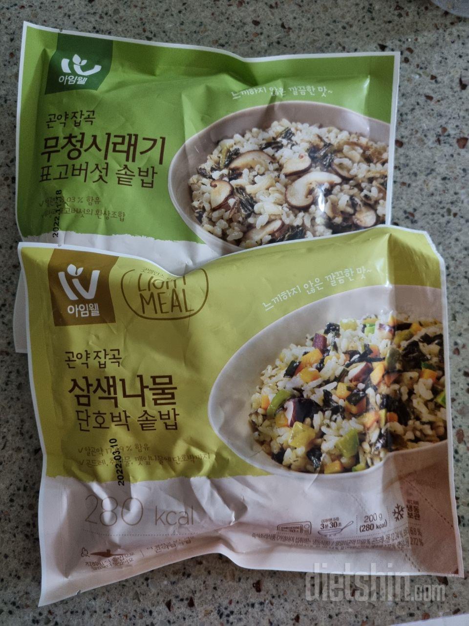 소화가잘되고 속이편해요