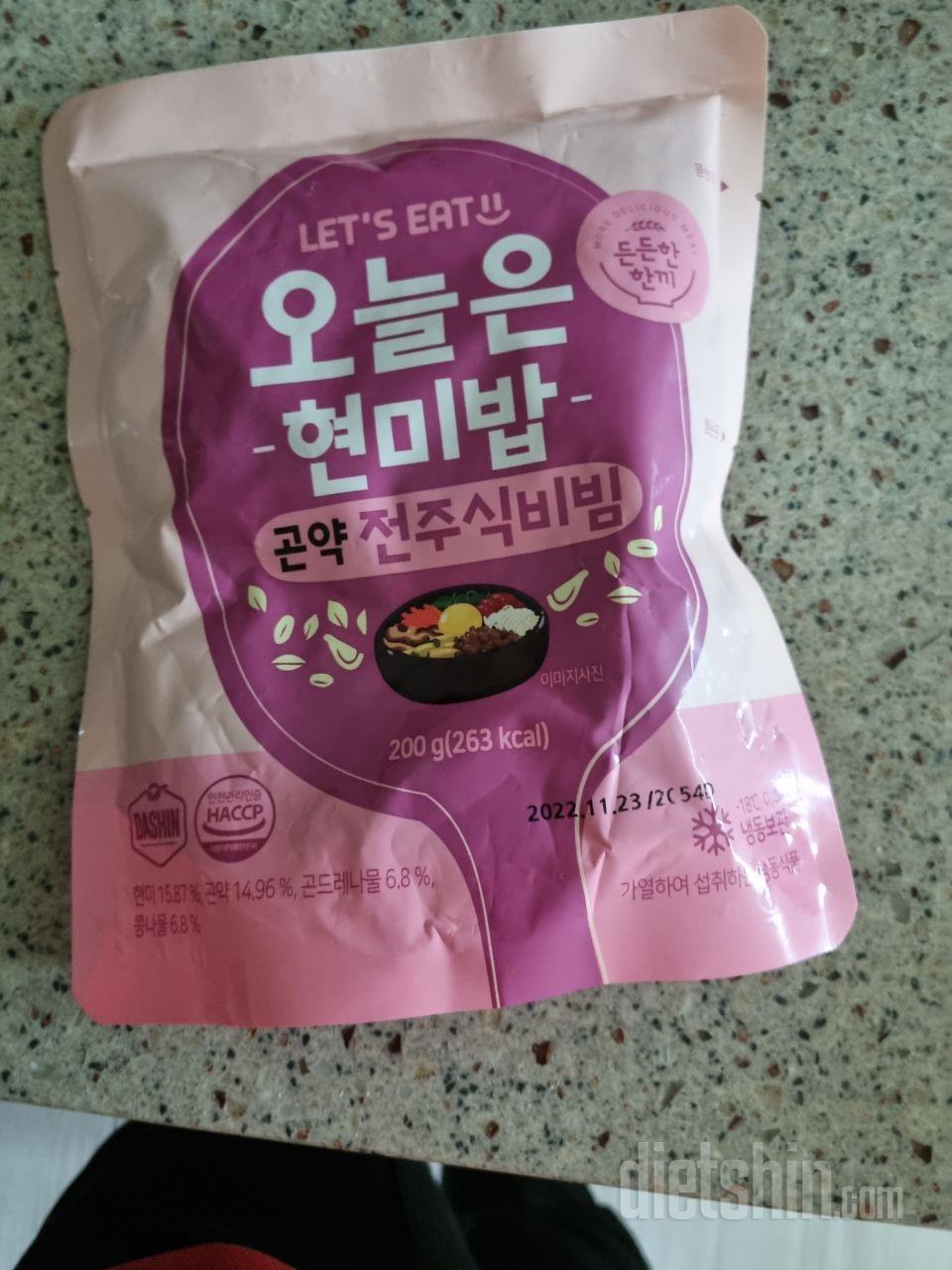 우리딸이최고로좋아하는
간편하면서도칼로