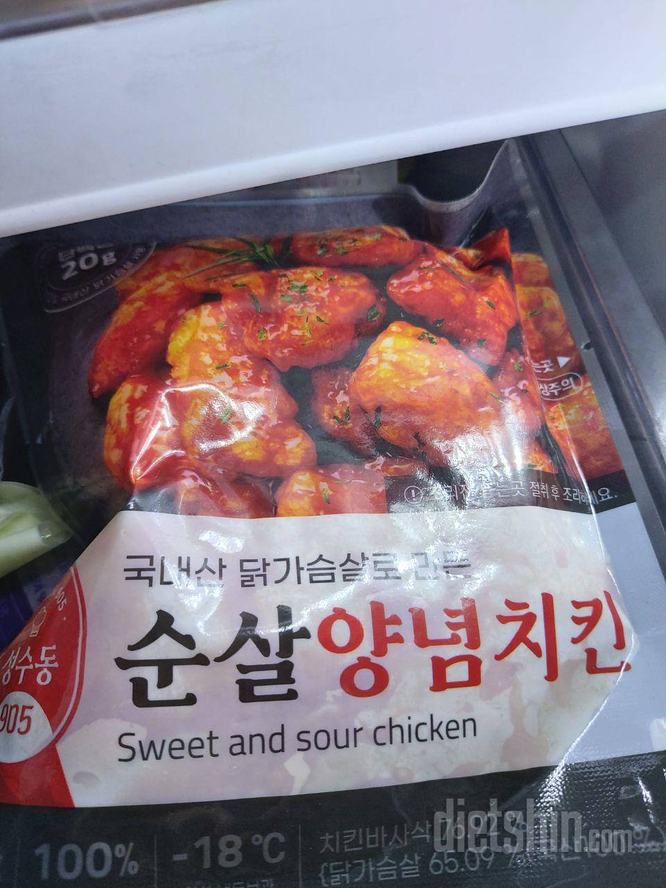 다이어트때 치킨먹고싶을때
하나씩만 먹