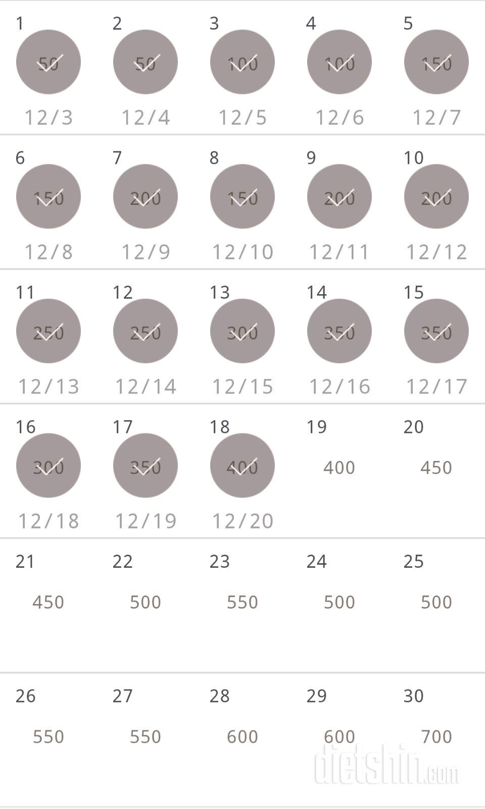 30일 점핑잭 78일차 성공!