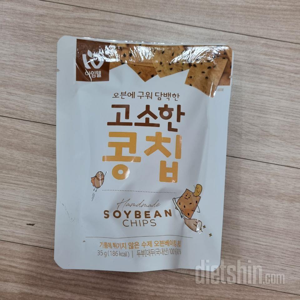 고소하니 맛있네요 애들도 잘먹어요