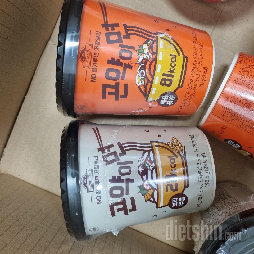 해물볶음면 살짝 매콤하니 먹을만했어요