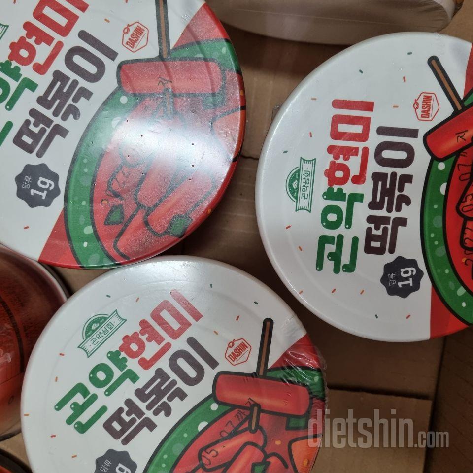 처음먹어보는 곤약 식품이에요 곤약특유