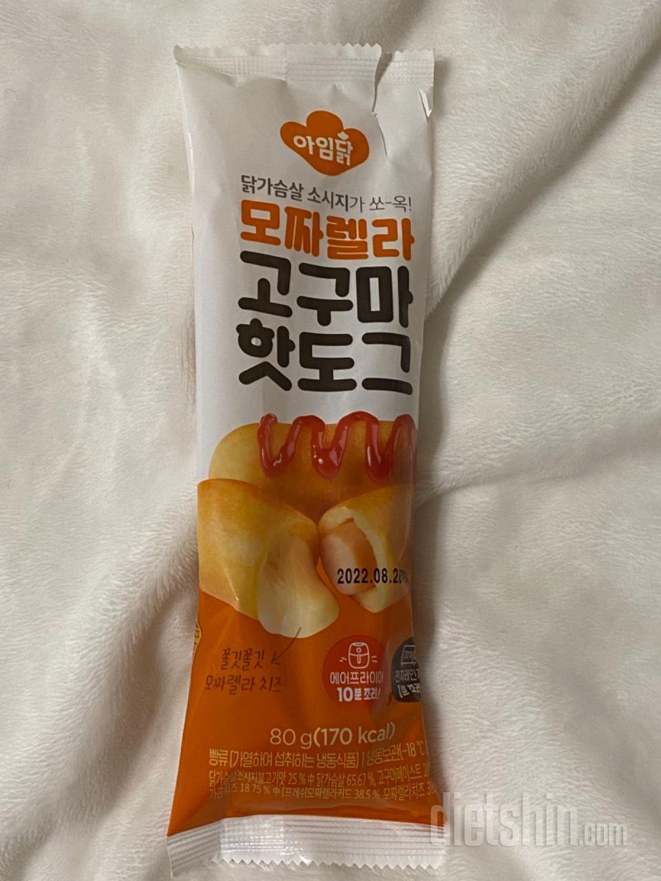너무너무너무 맛있어용
치즈도 너무 맛
