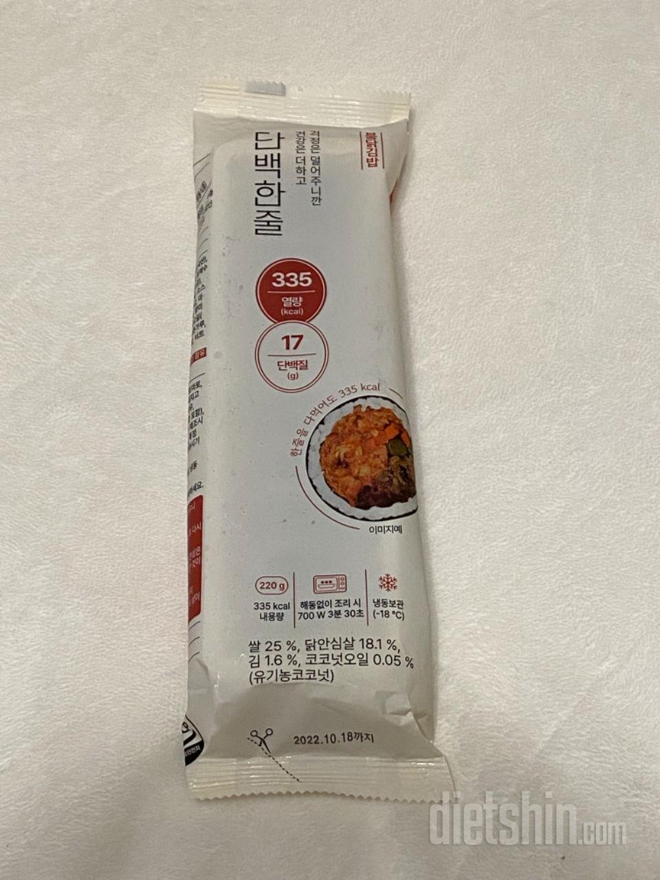 김밥이랑 똑같은 맛이에용
원래 매운