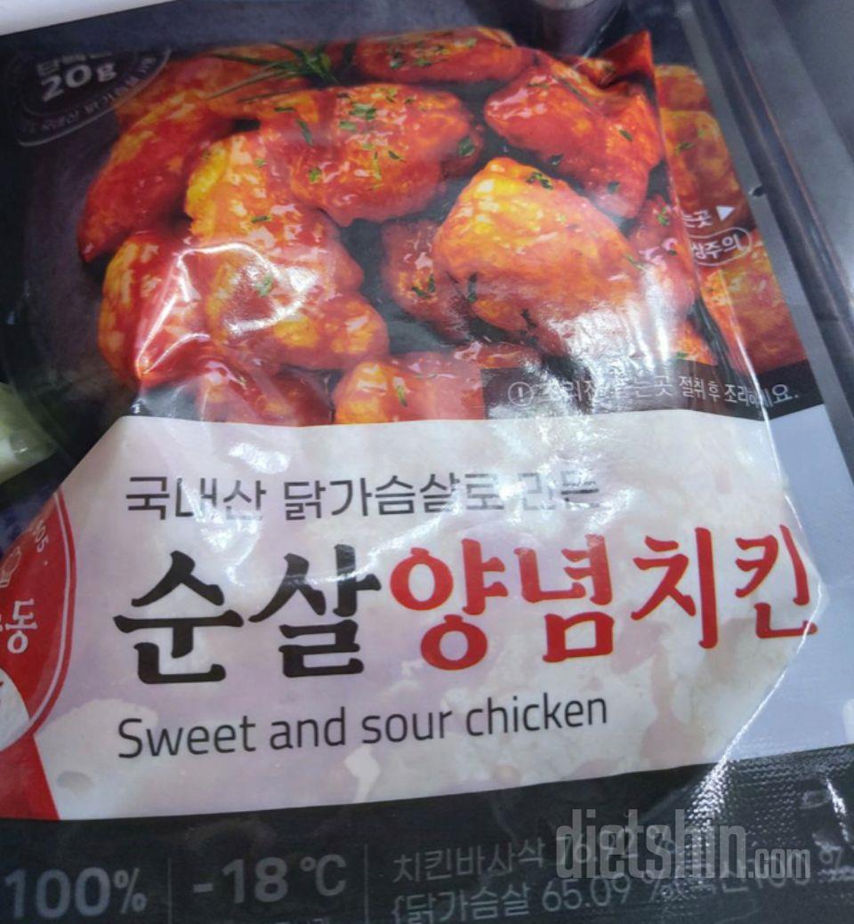 성수동 치킨 정말 너무 맛있어요! 다