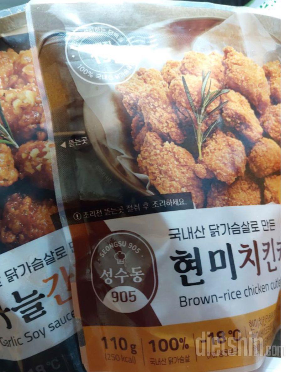 성수동 치킨 정말 너무 맛있어요! 다